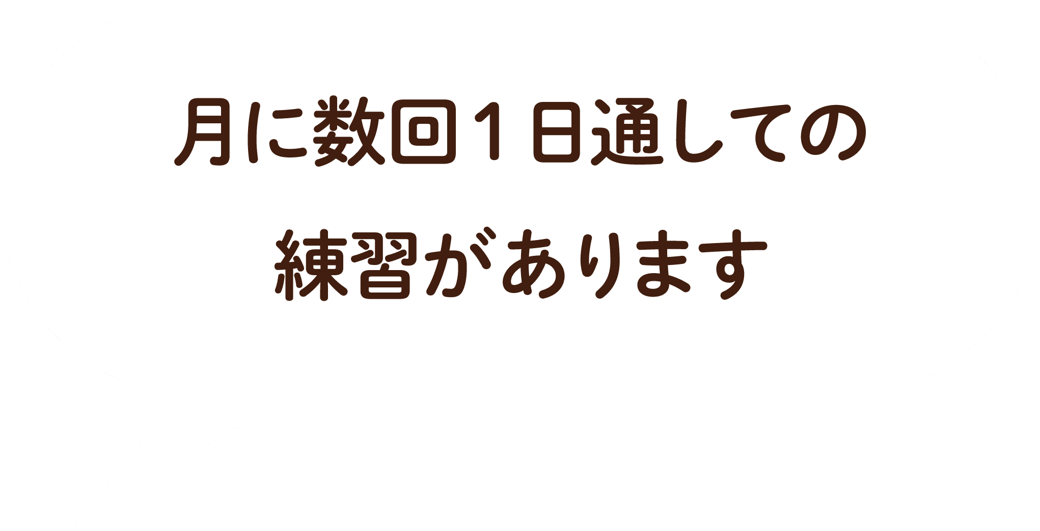 画像:給食について1