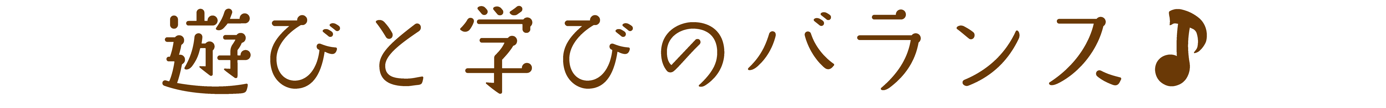 画像:サブタイトル1